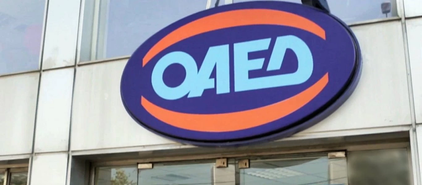 ΟΑΕΔ: Τα κριτήρια για τις εποχικές ξενοδοχειακές επιχειρήσεις - Από την Παρασκευή οι αιτήσεις